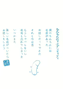 Page 236 of Yue ni Hitozuma wa Netorareta. - preview thumbnail