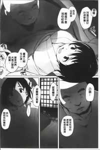 Page 72 of Yue ni Hitozuma wa Netorareta. - preview thumbnail