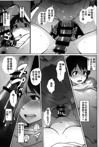 Page 27 of Hitozuma Kyoushi NTR Shuugakuryokou - preview thumbnail