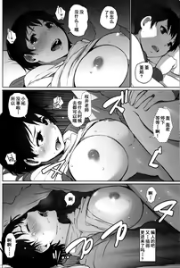 Page 28 of Hitozuma Kyoushi NTR Shuugakuryokou - preview thumbnail