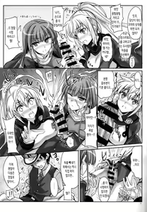 Page 8 of Anata no, Yasashikute Daisuki na Onee-chans. | 당신의, 상냥하고 사랑하는 시스터즈. - preview thumbnail