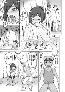 Page 48 of KanColle Omake Bon Matome - preview thumbnail