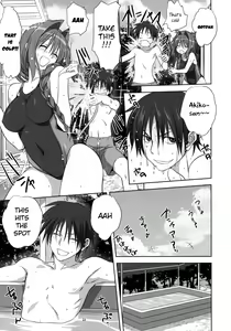 Page 22 of Akiko-san to Issho 10 (decensored) - preview thumbnail