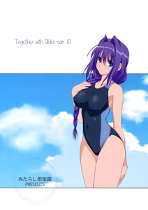 Page 34 of Akiko-san to Issho 10 (decensored) - preview thumbnail