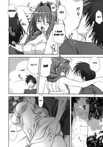 Page 9 of Akiko-san to Issho 10 (decensored) - preview thumbnail