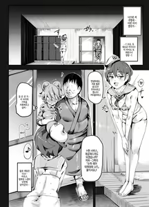 Page 16 of Oidemase!! Jiyuu Fuuzoku Gensoukyou 2-haku 3-kka no Tabi - Seiren | 어서 오십시오!! 자유풍속 환상향 2박3일 여행 - 성련 - preview thumbnail