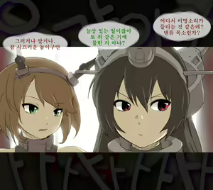 Page 32 of Tenryuu-san | 텐류 - preview thumbnail