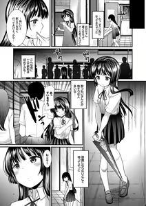 Page 11 of Ecchi Daisuki Seichouki - A Growing Girl Loves Sex. - preview thumbnail