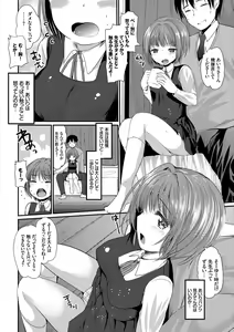 Page 120 of Ecchi Daisuki Seichouki - A Growing Girl Loves Sex. - preview thumbnail