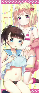 Page 199 of Ecchi Daisuki Seichouki - A Growing Girl Loves Sex. - preview thumbnail