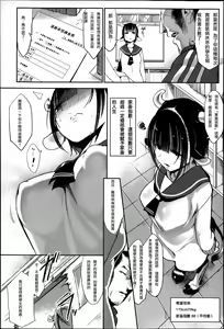Page 163 of Konna Karada de Ii no Nara (decensored) - preview thumbnail