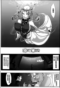 Page 187 of Konna Karada de Ii no Nara (decensored) - preview thumbnail