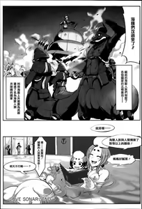 Page 203 of Konna Karada de Ii no Nara (decensored) - preview thumbnail