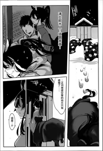 Page 56 of Konna Karada de Ii no Nara (decensored) - preview thumbnail