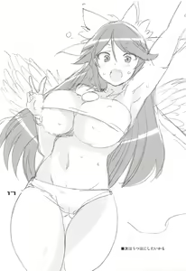 Page 16 of Kazami Yuuka no Shirikodama - preview thumbnail