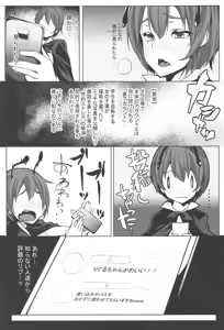 Page 12 of Wriggle no Uraaka - preview thumbnail