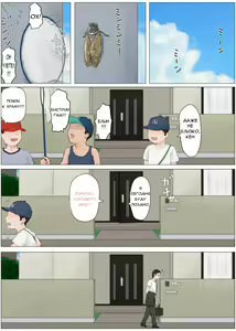 Page 3 of Kaa-san Janakya Dame Nanda!! 4 ~Natsuyasumi Kouhen~ | Мама, это должна быть ты! 4 - preview thumbnail