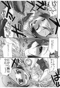 Page 16 of Love Clear - preview thumbnail