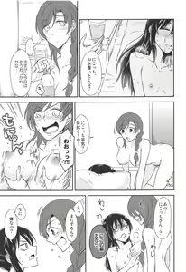 Page 20 of Eat Up! - preview thumbnail