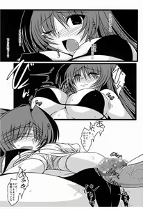 Page 14 of Oreteki Darkness Finger - preview thumbnail