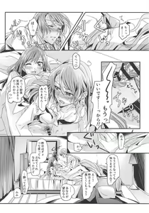 Page 15 of Happy Days! - preview thumbnail
