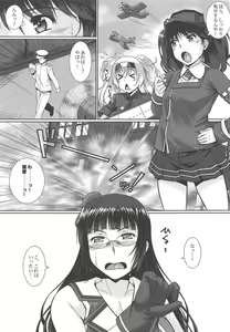 Page 2 of Gibo - preview thumbnail