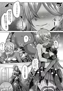 Page 18 of Shirayuki wa Hiretsu ni Yugamu - preview thumbnail