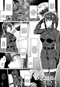 Page 107 of Trans Bitch - preview thumbnail