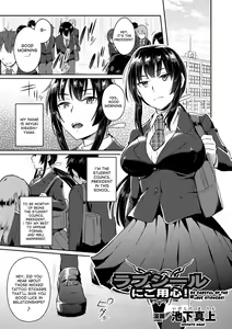 Page 163 of Trans Bitch - preview thumbnail