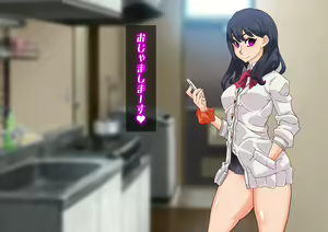 Page 106 of SSSS Saimin Sennou Shinkou Sousa - preview thumbnail