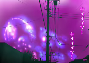 Page 39 of SSSS Saimin Sennou Shinkou Sousa - preview thumbnail
