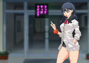Page 44 of SSSS Saimin Sennou Shinkou Sousa - preview thumbnail