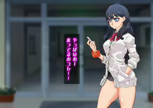 Page 46 of SSSS Saimin Sennou Shinkou Sousa - preview thumbnail