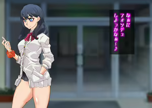 Page 47 of SSSS Saimin Sennou Shinkou Sousa - preview thumbnail