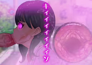 Page 70 of SSSS Saimin Sennou Shinkou Sousa - preview thumbnail