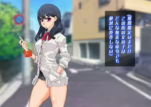 Page 75 of SSSS Saimin Sennou Shinkou Sousa - preview thumbnail