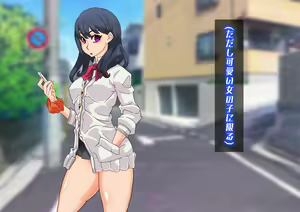 Page 76 of SSSS Saimin Sennou Shinkou Sousa - preview thumbnail