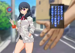 Page 82 of SSSS Saimin Sennou Shinkou Sousa - preview thumbnail