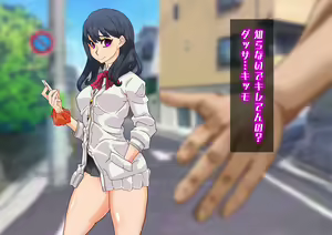 Page 85 of SSSS Saimin Sennou Shinkou Sousa - preview thumbnail