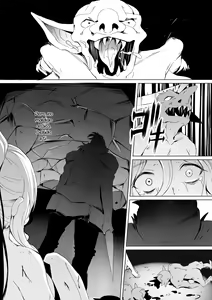 Page 12 of Sei no Daishikyou to Koware Yasui Otome - preview thumbnail