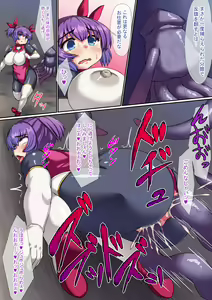 Page 25 of Mahou Shoujo Magical Runa - preview thumbnail