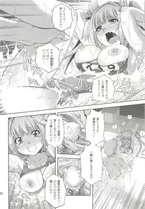 Page 31 of Teitoku no Yaritai Houdai - preview thumbnail