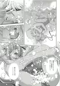 Page 32 of Teitoku no Yaritai Houdai - preview thumbnail