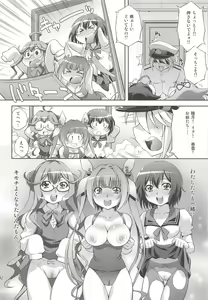 Page 41 of Teitoku no Yaritai Houdai - preview thumbnail