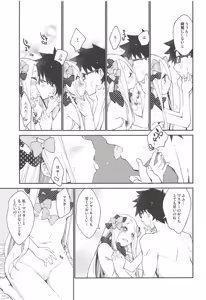Page 16 of Hoshi no Furu Yo no Sono Ato de... - preview thumbnail
