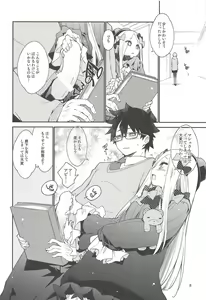 Page 7 of Hoshi no Furu Yo no Sono Ato de... - preview thumbnail