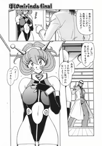 Page 113 of Costume Life - preview thumbnail