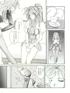 Page 16 of Prison Rouge - preview thumbnail