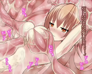 Page 101 of Oppai to Nikukabe - preview thumbnail
