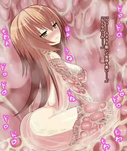 Page 136 of Oppai to Nikukabe - preview thumbnail